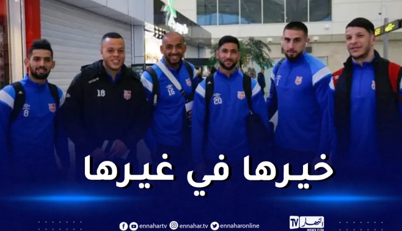 بعثة شباب بلوزداد تعود إلى أرض الوطن
