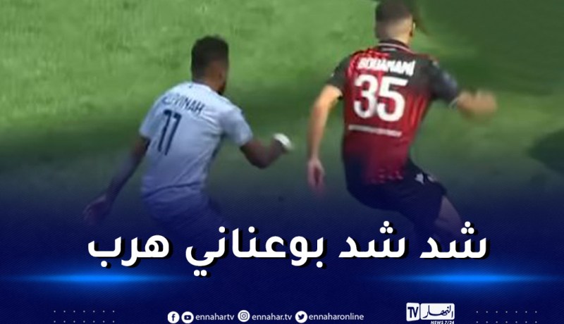 بالفيديو.. الليغ1 تتغنى بمراوغات بوعناني