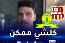 بوصوف: “هزيمة صن داونز قاسية وعازمون على تعويض ما فاتنا”