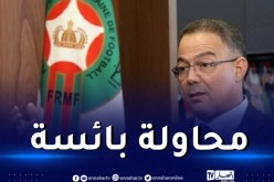 بعد فشل مساعيه في “الشان”.. المغربي لقجع يحاول التشويش على الجزائر