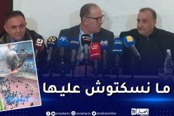 إدارة الشبيبة تصدر بيان عن “جحيم رادس” وتودع شكوى لدى “الكاف”