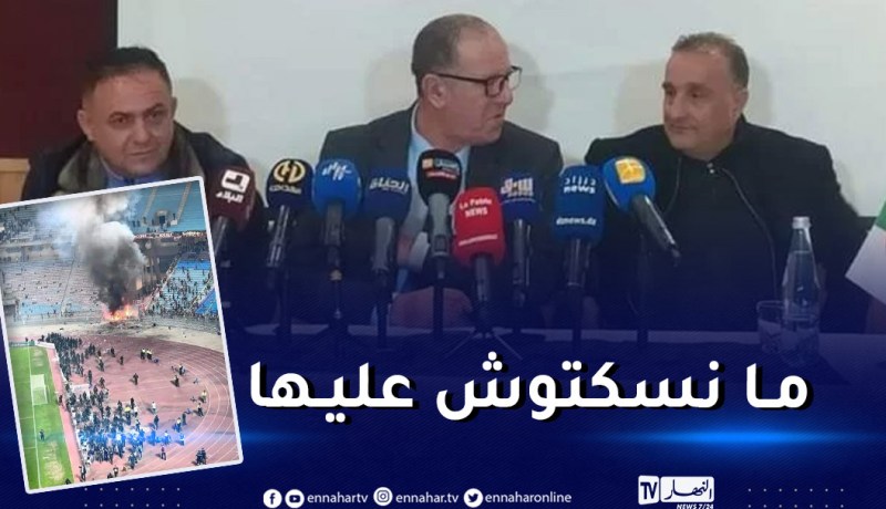 إدارة الشبيبة تصدر بيان عن “جحيم رادس” وتودع شكوى لدى “الكاف”