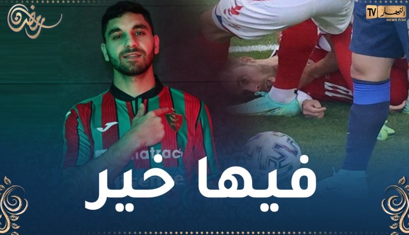 موالي يستنجد بطبيب الدنماركي “كريستيان إيركسون” للتعافي