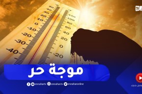 موجة حر قياسية بدرجات تصل إلى 42 درجة عبر 13 ولاية