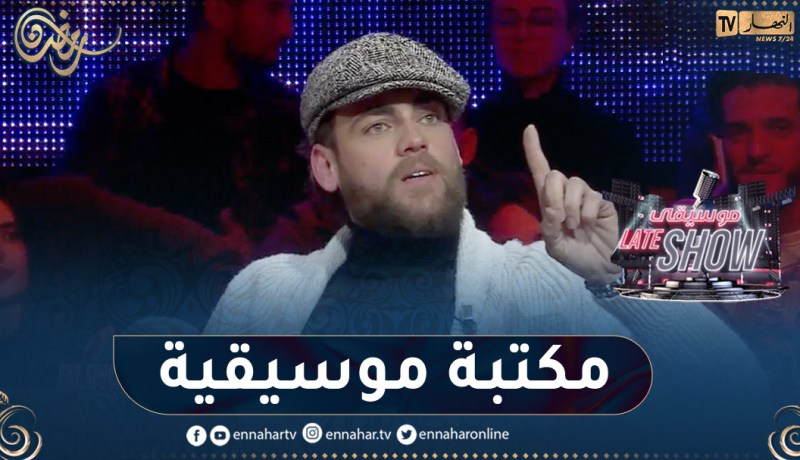 الهادي طاهيري خلعهم في” blind test” .. جاب كامل الغناء صحيح
