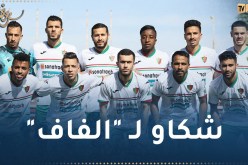 مولودية الجزائر تندد بـ “الظلم التحكيمي”