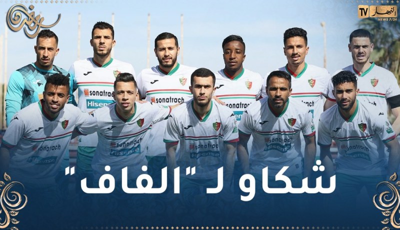 مولودية الجزائر تندد بـ “الظلم التحكيمي”