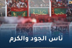 المولودية تشكر سكان الشلف والمدن المجاورة