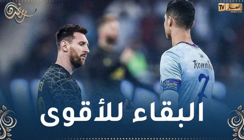 ميسي يزيح رونالدو عن عرش أوروبا
