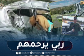 ميلة: وفـ_اة 4 أشخاص في حادث مرور ببلدية شلغوم العيد