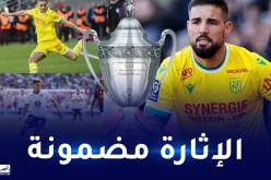 صراع جزائري في نهائي كأس فرنسا