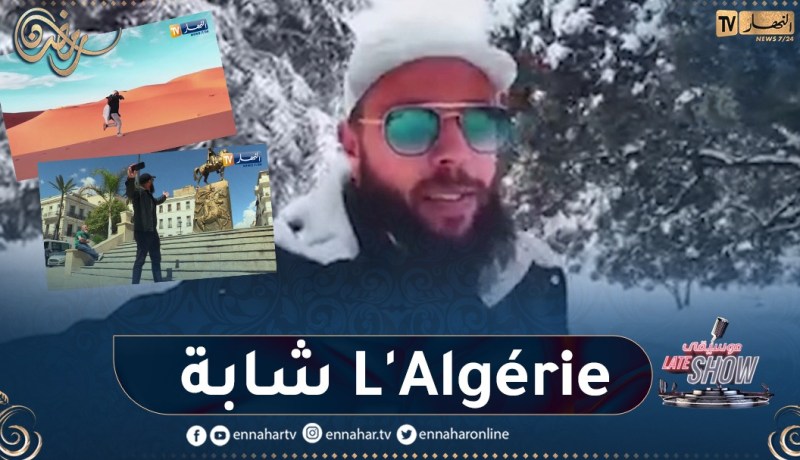 نوماد.. فرنسي إختار زيارة الجزائر فأصبح يروج لها سياحيا بطريقته الخاصة