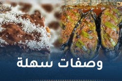 طيبي اليوم مع النهار أون لاين