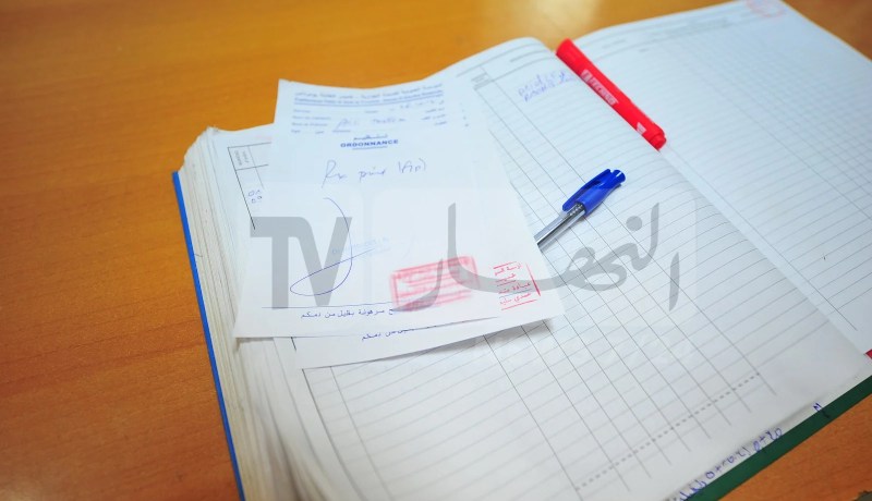 إنشاء فهرس وطني للوصفة الطبية