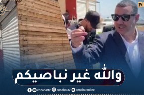 !! “والي وهران يصطدم بربط محل فوضوي بعدّاد كهربائي بعدل مسرغين “ممنوع هاذ الشي