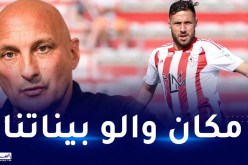 مدرب أجاكسيو يدافع عن بلايلي من الإشاعات