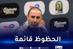 رمان يكشف تشكيلته الأساسية في مواجهة الكونغو