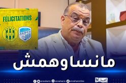 رئيس شبيبة القبائل يهنئ أولمبيك أقبو