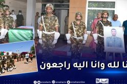 تشييع جثمان شهيد الواجب الوطني النقيب تناح محمد