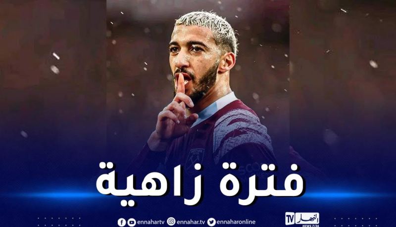 بالفيديو.. بن رحمة هدافا في مباراة ويست هام وألكمار
