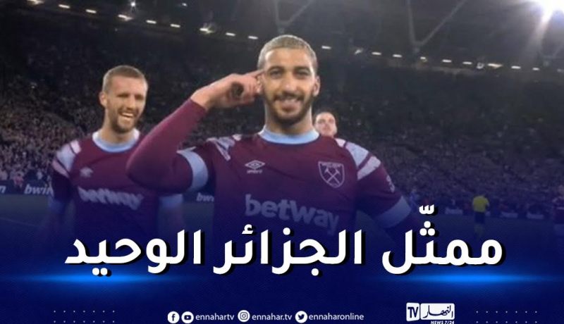 بن رحمة يضع قدما في نهائي المؤتمر الأوروبي