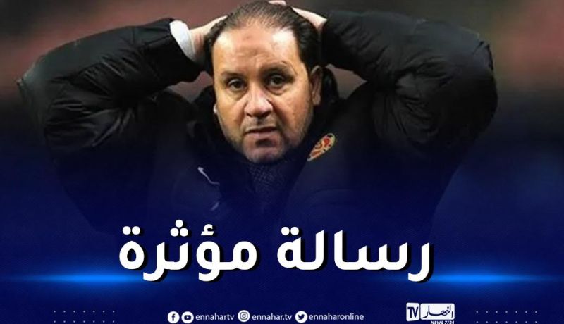 معلول يفاجئ بانسحابه من تدريب الترجي التونسي