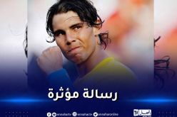 بالفيديو.. نادال يحدّد موعد اعتزاله ميادين التنس