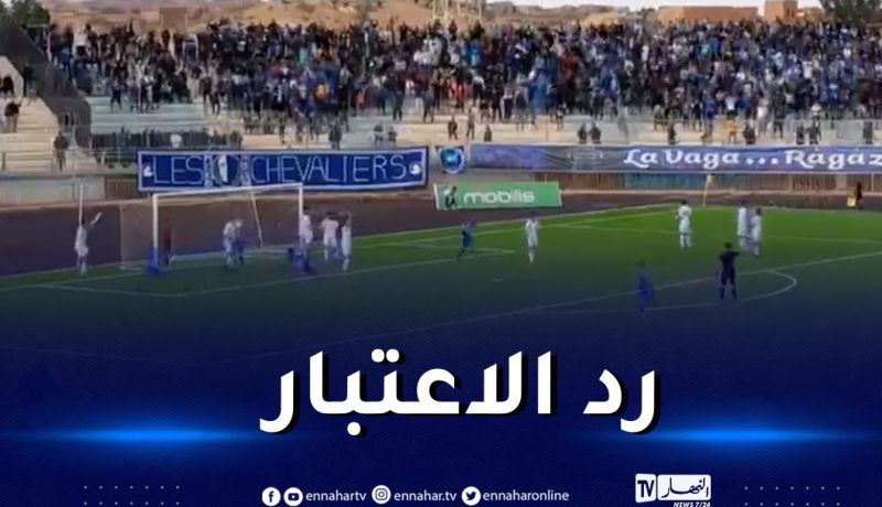 مولودية البيض يعود إلى سكة الانتصارات من بوابة مقرة
