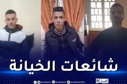 بالفيديو.. لاعبو مولودية سعيدة يقسمون على كتاب الله بعدم ترتيب المباريات