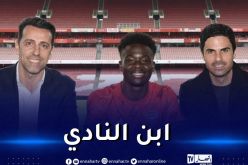 بالفيديو.. ارسنال يوقّع عقدا طويل المدى مع نجمه ساكا
