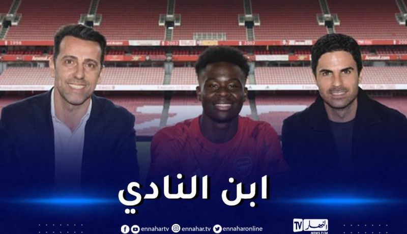 بالفيديو.. ارسنال يوقّع عقدا طويل المدى مع نجمه ساكا