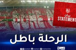 تخصيص 10 حافلات لنقل أنصار شباب بلوزداد إلى قسنطينة