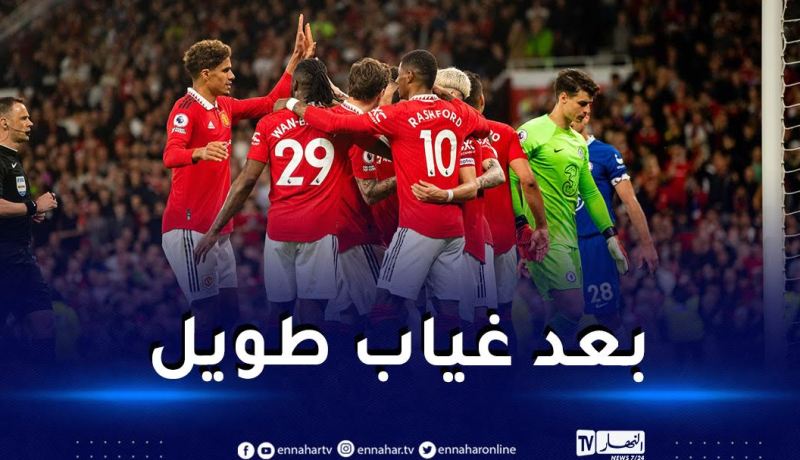 رسميا.. مانشستر يونايتد يحجز مقعدا في رابطة الأبطال