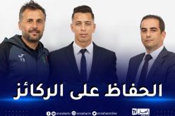 مولودية الجزائر تمدد عقد الطاهر إلى غاية 2026