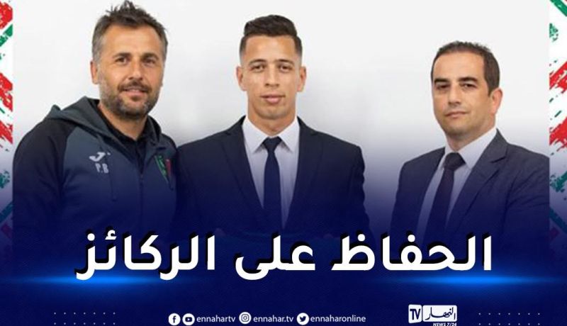 مولودية الجزائر تمدد عقد الطاهر إلى غاية 2026