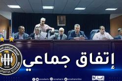 أعضاء وفاق سطيف يتنازلون عن أسهمهم لصالح مجمع سونلغاز