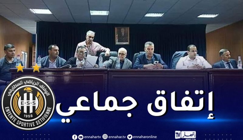 أعضاء وفاق سطيف يتنازلون عن أسهمهم لصالح مجمع سونلغاز