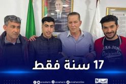 بوقري يوقّع عقدا احترافيا مع وفاق سطيف لـ 5 سنوات