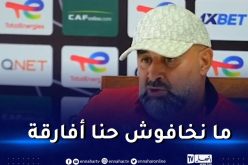 بن شيخة :”الشعب الجزائري ينتظر إنجازنا بشغف أمام يانغ أفريكانز”