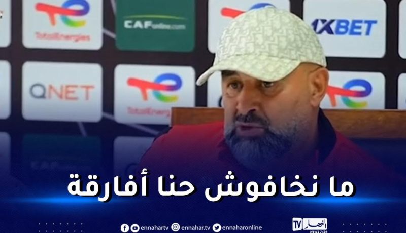 بن شيخة :”الشعب الجزائري ينتظر إنجازنا بشغف أمام يانغ أفريكانز”
