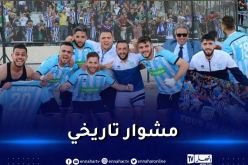 أولمبيك أقبو يحقّق صعودا تاريخيا إلى القسم الثاني