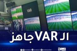 بالصور.. وصول حافلة غرفة التحكيم بتقنية الفيديو إلى نيسلون مانديلا