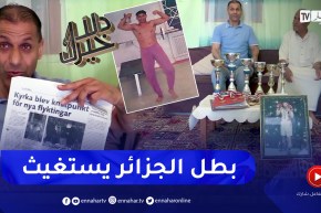 دلال خير: بطل في الملاكمة رفع علم الجزائر عاليا يوجه نداء إستغاثة للسلطات لمساعدته على العلاج
