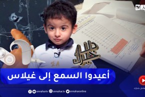 دلال خير: طفل يعيش في عالم صامت ينتظره مستقبل مجهول.. حله الوحيد هو زراعة القوقعة