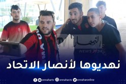 بن بوط: “العزيمة سمحت لنا بتحقيق هذا التأهل الثمين”