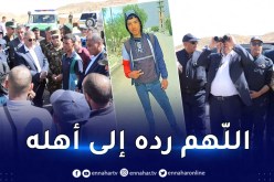 بالصور: والي المسيلة يقف على مجريات البحث عن الطفل المفقود بأولاد عدي القبالة