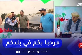 “طالع هابط:” الشيخ النوي يلتقي بشباب من ليبيا في زيارتهم الأولى للجزائر .. شاهد ما قالوه