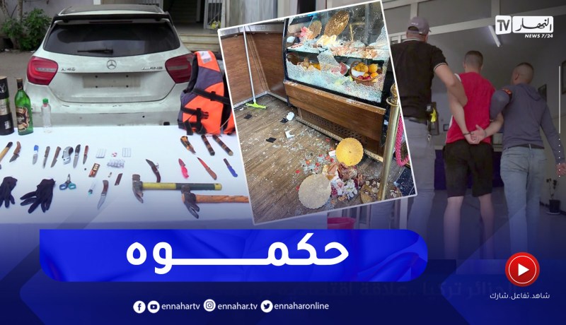 شرطة العاصمة تلقي القبض على المشتبه الرئيسي في تخريب “محل تجاري” بالقبة