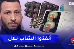 دلال خير: شاب في ربيع العمر أصيب بورم خبيث على مستوى الوجه يطلب منكم المساعدة للعلاج