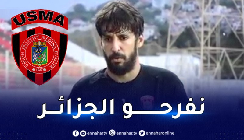 زيماموش: “هدفنا بلوغ النهائي والتتويج بكأس الكاف”